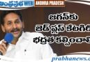 Ys Jagan