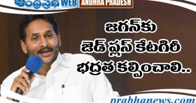 Ys Jagan