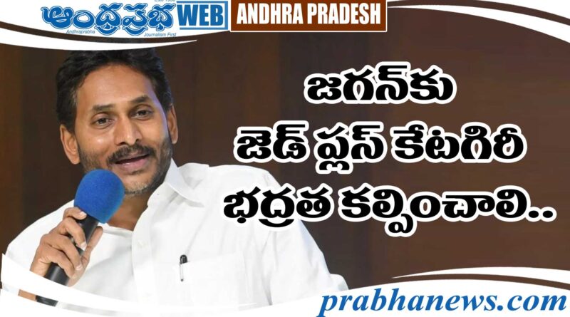 Ys Jagan