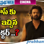 Prabhas