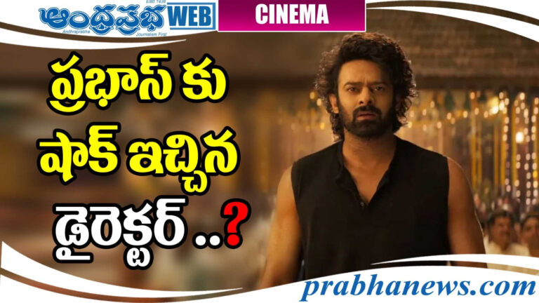 Prabhas