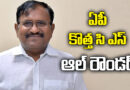 CS Sai Prasad