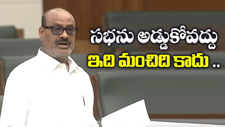 Kinjarapu Atchannaidu