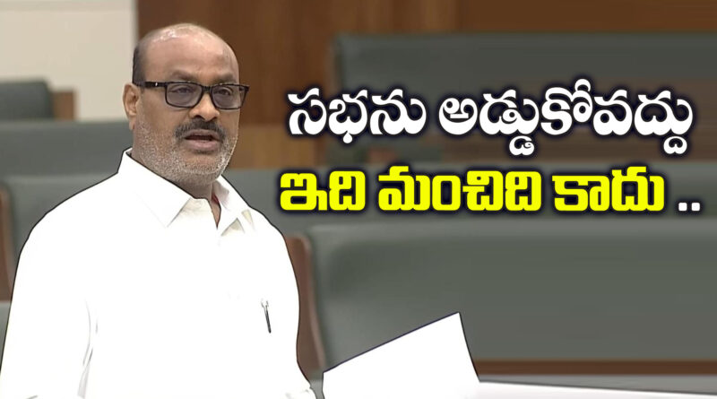 Kinjarapu Atchannaidu