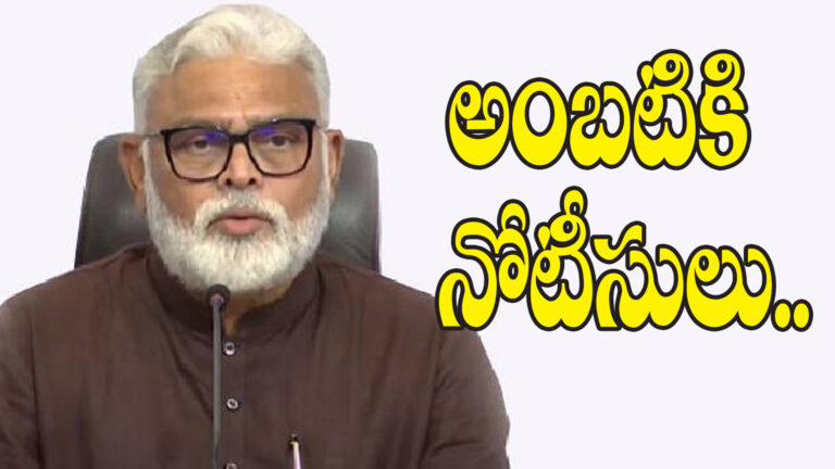 Ambati Rambabu