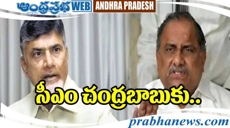 AP CM