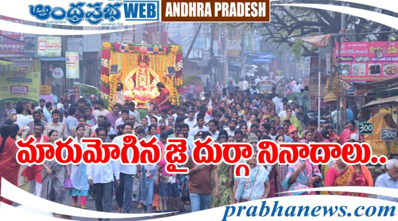 Devotees