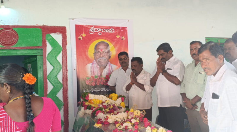Veldanda