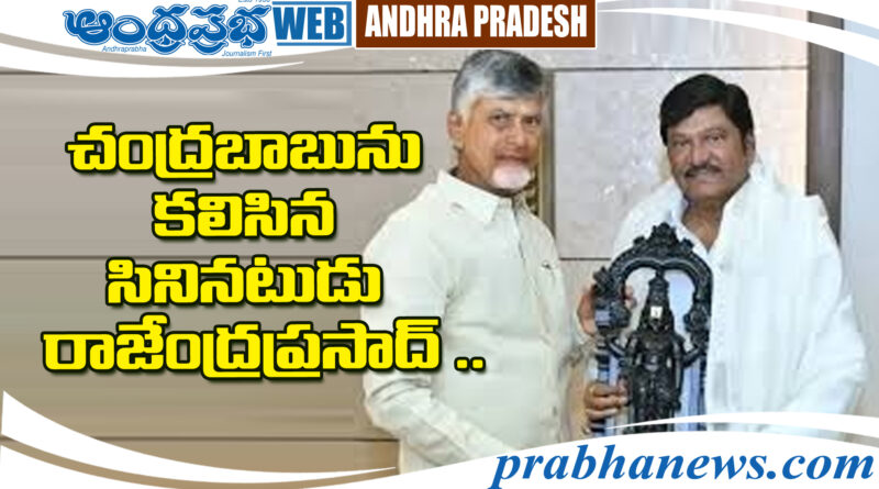 AP CM