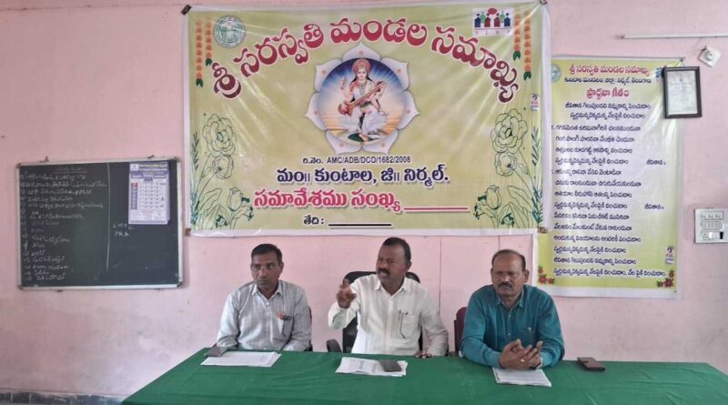 Kuntala