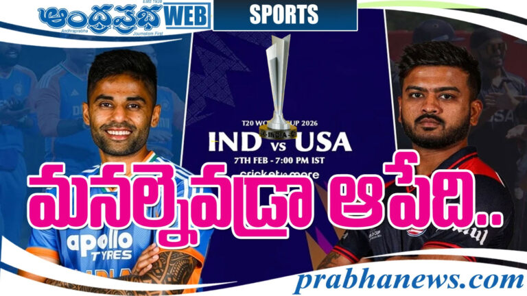 T20WorldCup