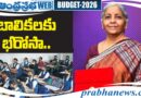 Central budget