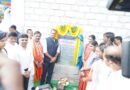 నూతన పార్కు నిర్మాణ పనులకు శంకుస్థాపన..