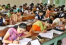 Exams | ఇంటర్ పబ్లిక్ పరీక్షలకు పకడ్బందీ ఏర్పాట్లు
