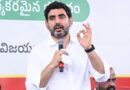 కృష్ణా పోలీసులకు నారా లోకేష్ ప్రశంసలు..