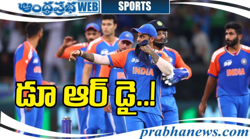 T20 World Cup