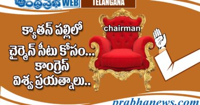 Congress | బీఆర్ఎస్ క్యాంపు శిబిరంపై దాడికి యత్నం Congress | బీఆర్ఎస్ క్యాంపు శిబిరంపై దాడికి యత్నం