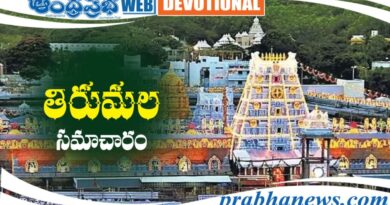 22 Feb2026 | తిరుమల సమాచారం..