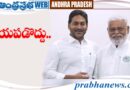 Jagan | అంద‌రి లెక్క‌లు తేలుద్దాం…