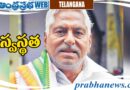 Jeevan Reddy | ఏమైందంటే….