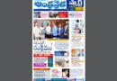 Andhra Prabha Smart Edition | AP|పయ్యావుల పద్దు/నవ్యాంధ్రలో సంక్షేమం