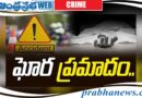 Tamilnadu | టిప్పర్ ను ఢీకొన్న కారు