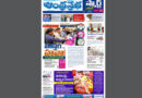Andhra Prabha Smart Edition Telangana |కాంగ్రెస్​ హవా..