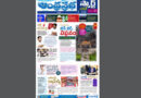 Andhra Prabha Smart Editions / AP/Telangana 03.02.26
