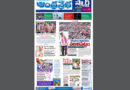 Andhra Prabha Smart Edition |Andhra Pradesh/Telangana