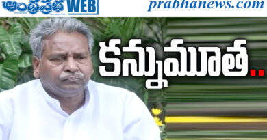 Former Union Minister