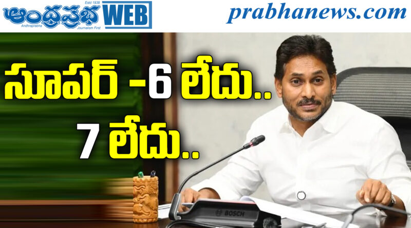 YS Jagan