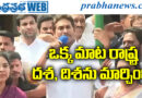 YS Jagan