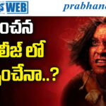 Kanchana re release