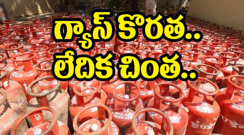 gas cylinder alternatives