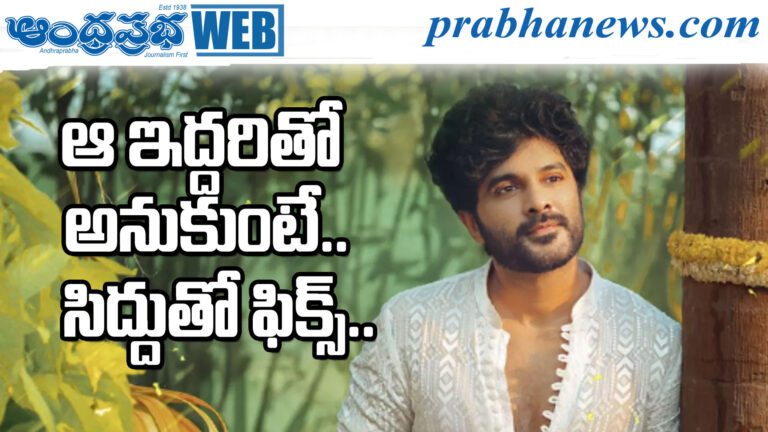 Naga Vamsi