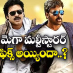Chiru - Pawan