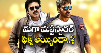 Chiru - Pawan