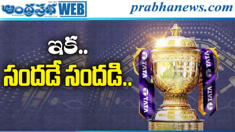 IPL2026
