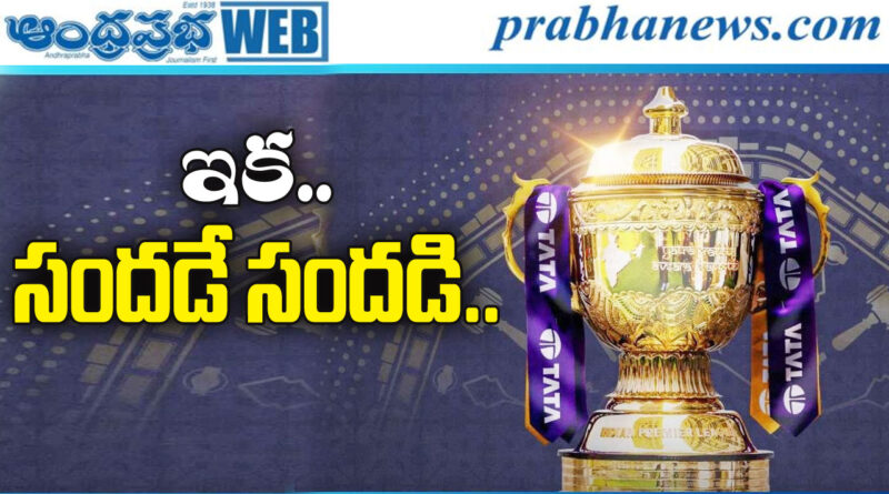 IPL2026