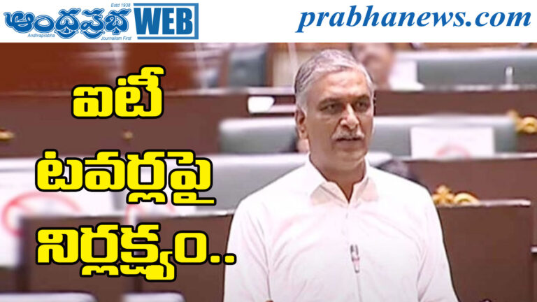 Legislature