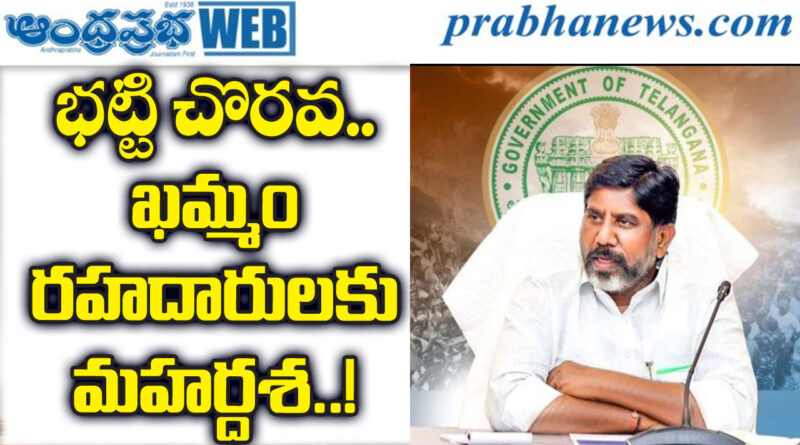 Deputy CM