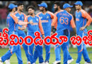 team india | మున్ముందు బిజీ షెడ్యూల్