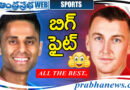 2nd semi final| ఇంగ్లండ్‌తో భార‌త్ అమీతుమీ