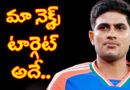 2027 world cup| ఈసారి వ‌దిలేదు లే..
