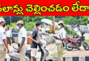 traffic | ఇబ్బందులు తప్పవ్..