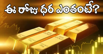 war effect | పాతాళానికి ప‌సిడి