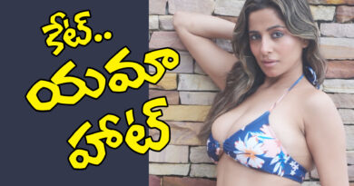 kate sharma |బికినీలో కేట్ శ‌ర్మ అందాలు