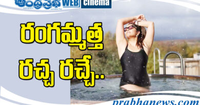 anchor| అదిరెన్‌.. అన‌సూయ అందాలు