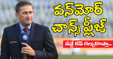 bcci | ప‌ద‌వీకాలం పొడిగించండి