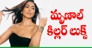 mrunalthakur | సోషల్ మీడియాలో సెగలు